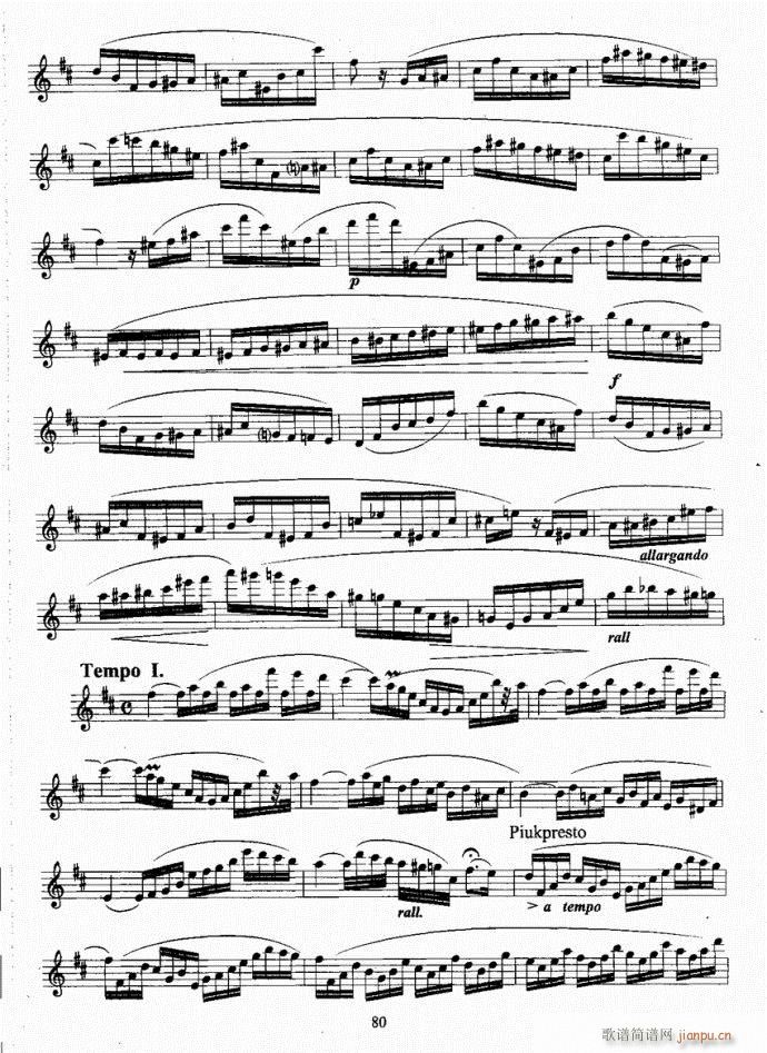 长笛考级教程61-100(笛箫谱)20