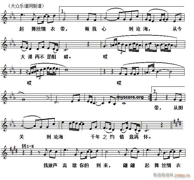 千年之约 当代歌曲 2