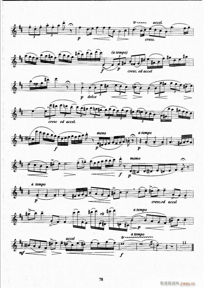 长笛考级教程61-100(笛箫谱)18