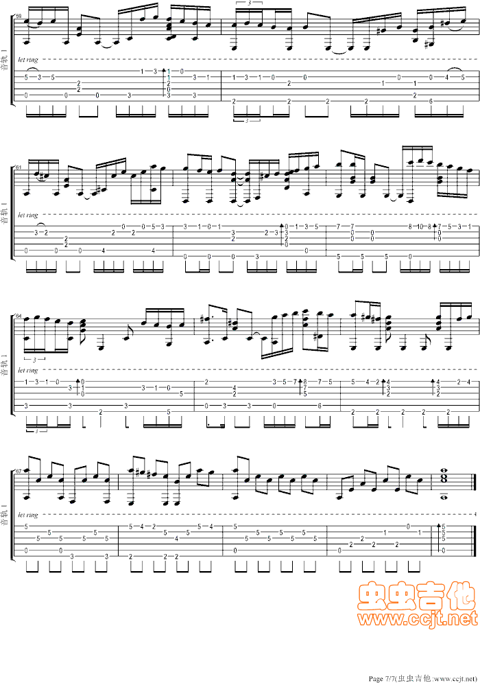 天使协奏曲(五字歌谱)7