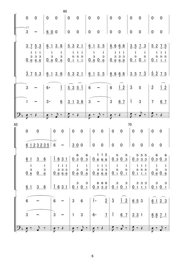 草原小騎兵 2