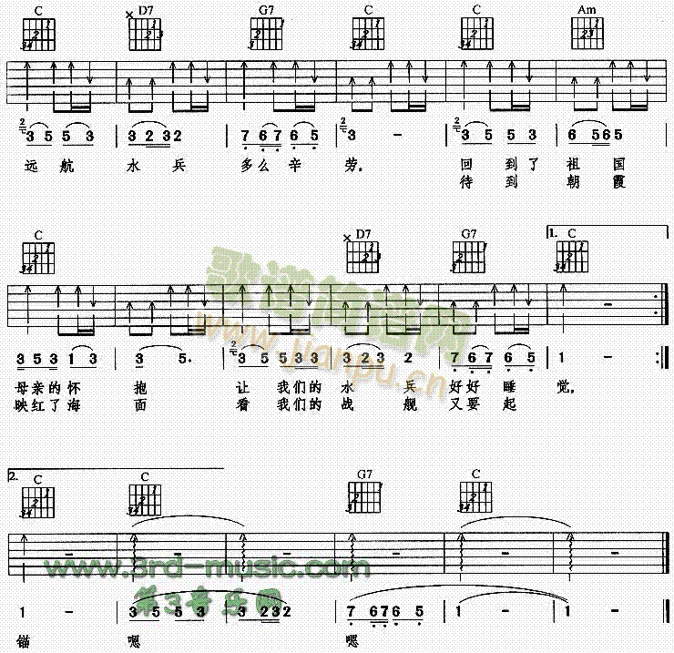 军港之夜 2