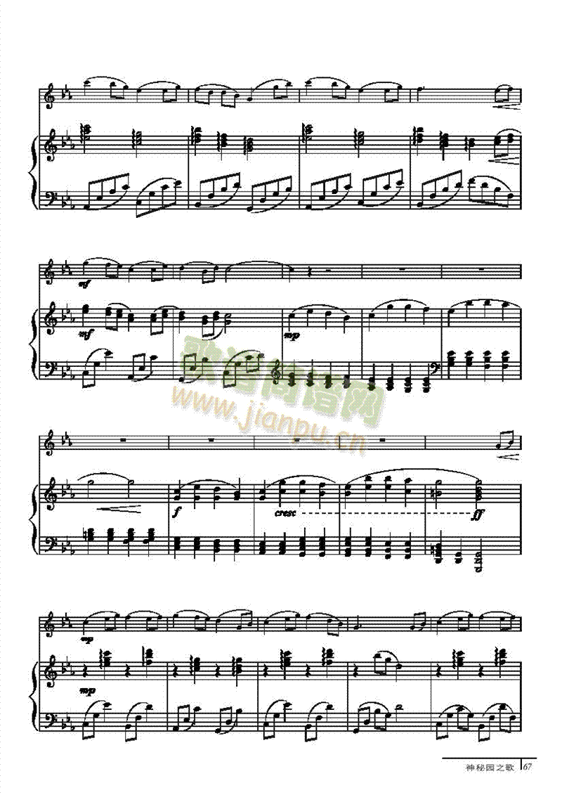 挽歌-钢伴谱弦乐类小提琴 2