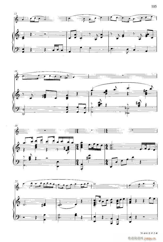 笛子与钢琴16首81-120(笛箫谱)25