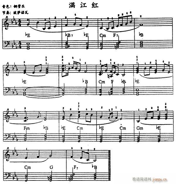 电子琴-满江红(单簧管谱)1