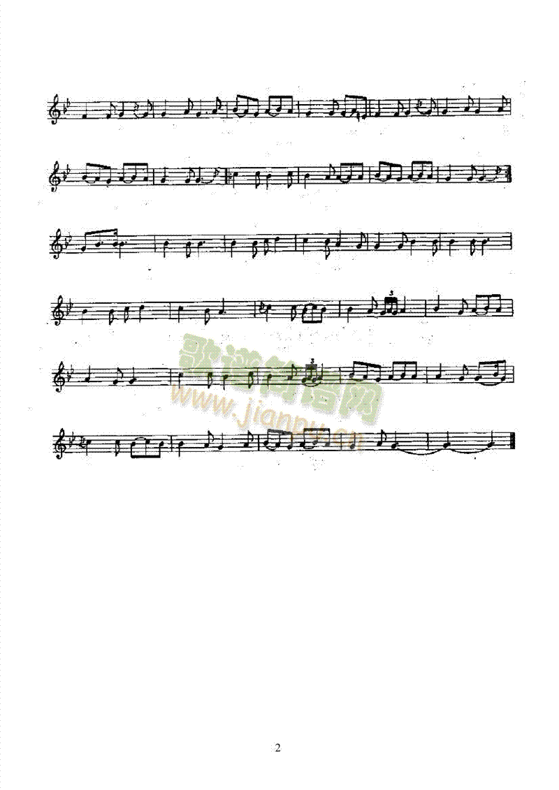 乌帕尔—苛希巴列曼民乐类其他乐器 2