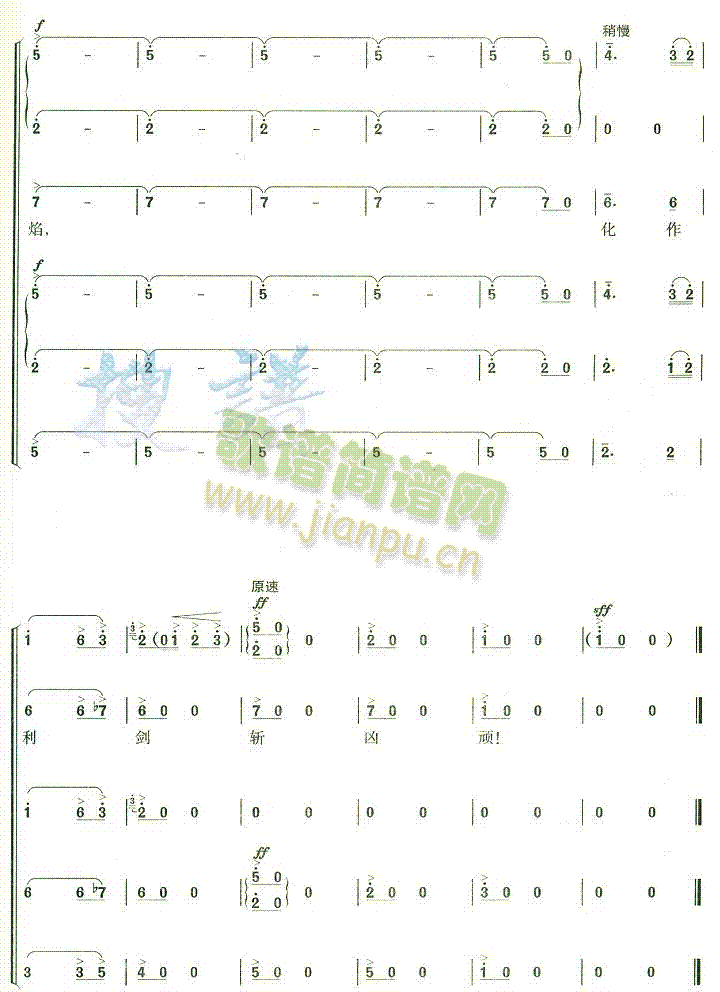 员时刻听从党召唤 2