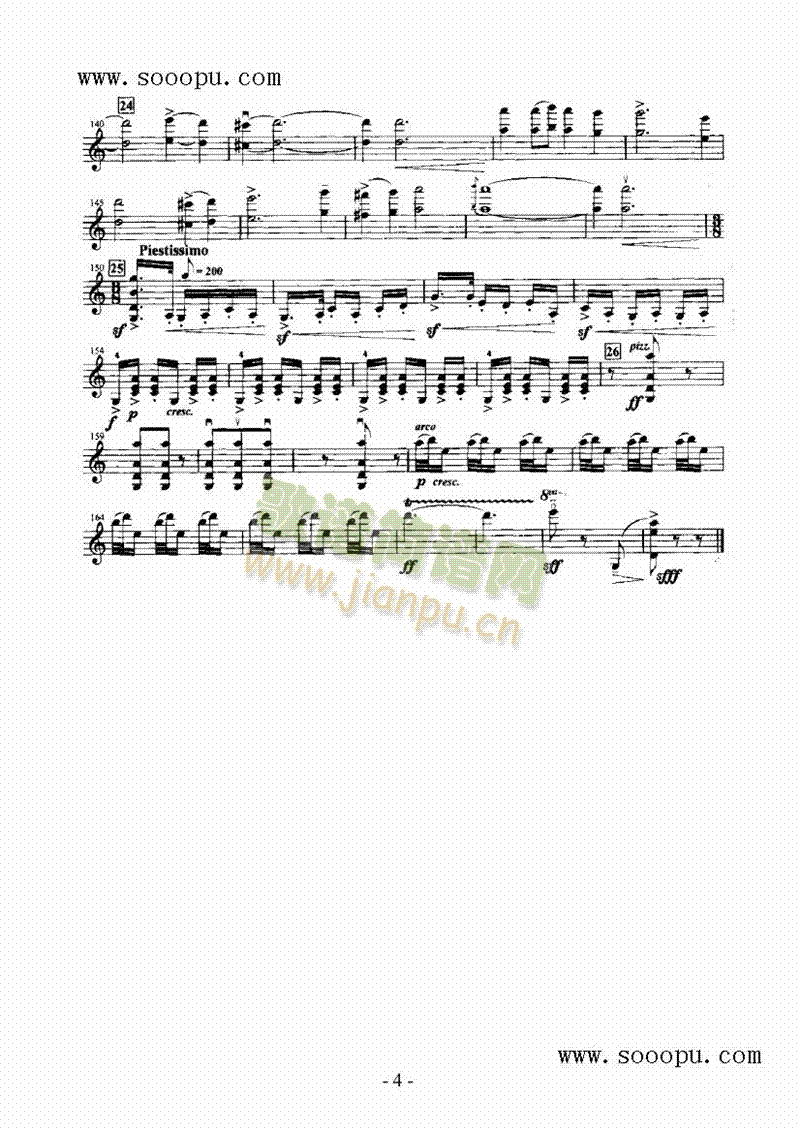 太平鼓—独奏弦乐类小提琴 4