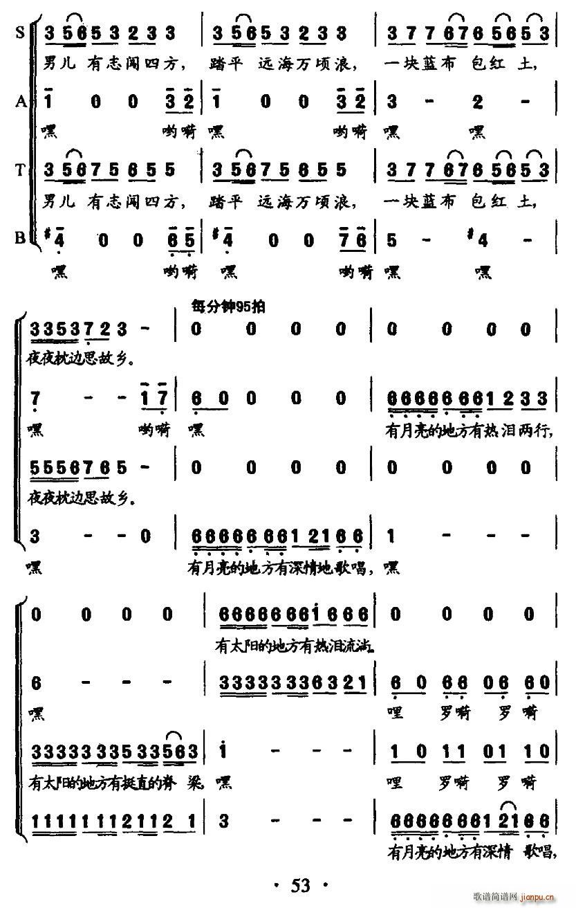 过番歌(三字歌谱)5