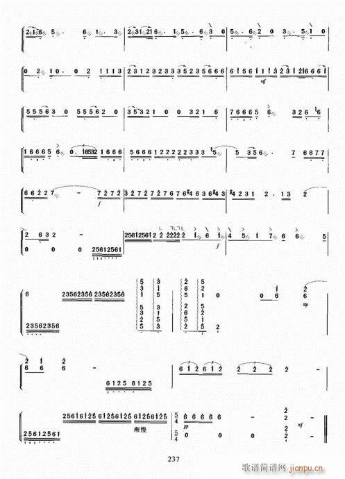 古筝演奏基础教程221-240(古筝扬琴谱)17