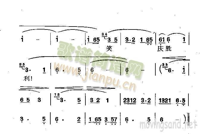 哪一天才见着同志的面？ 4