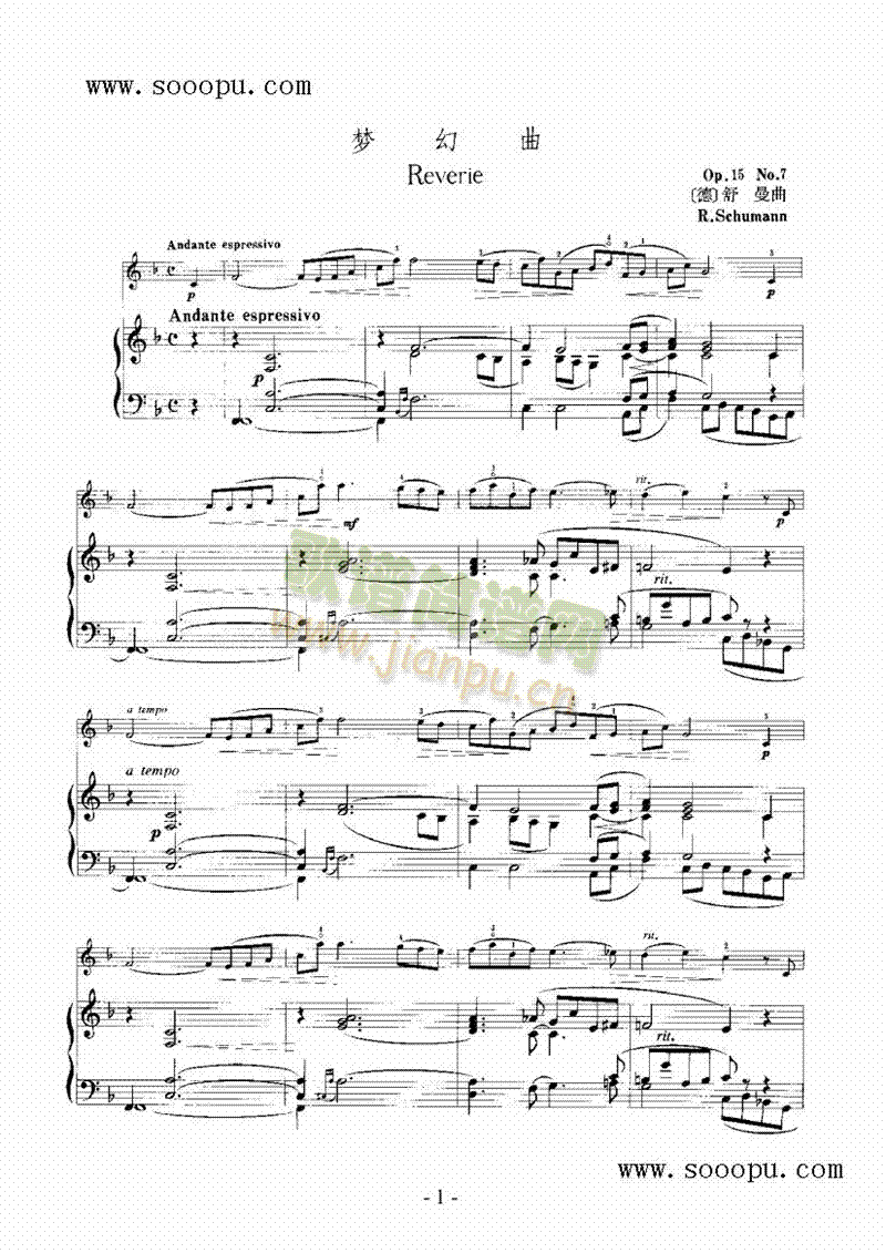 梦幻曲—弦乐类小提琴(其他乐谱)1