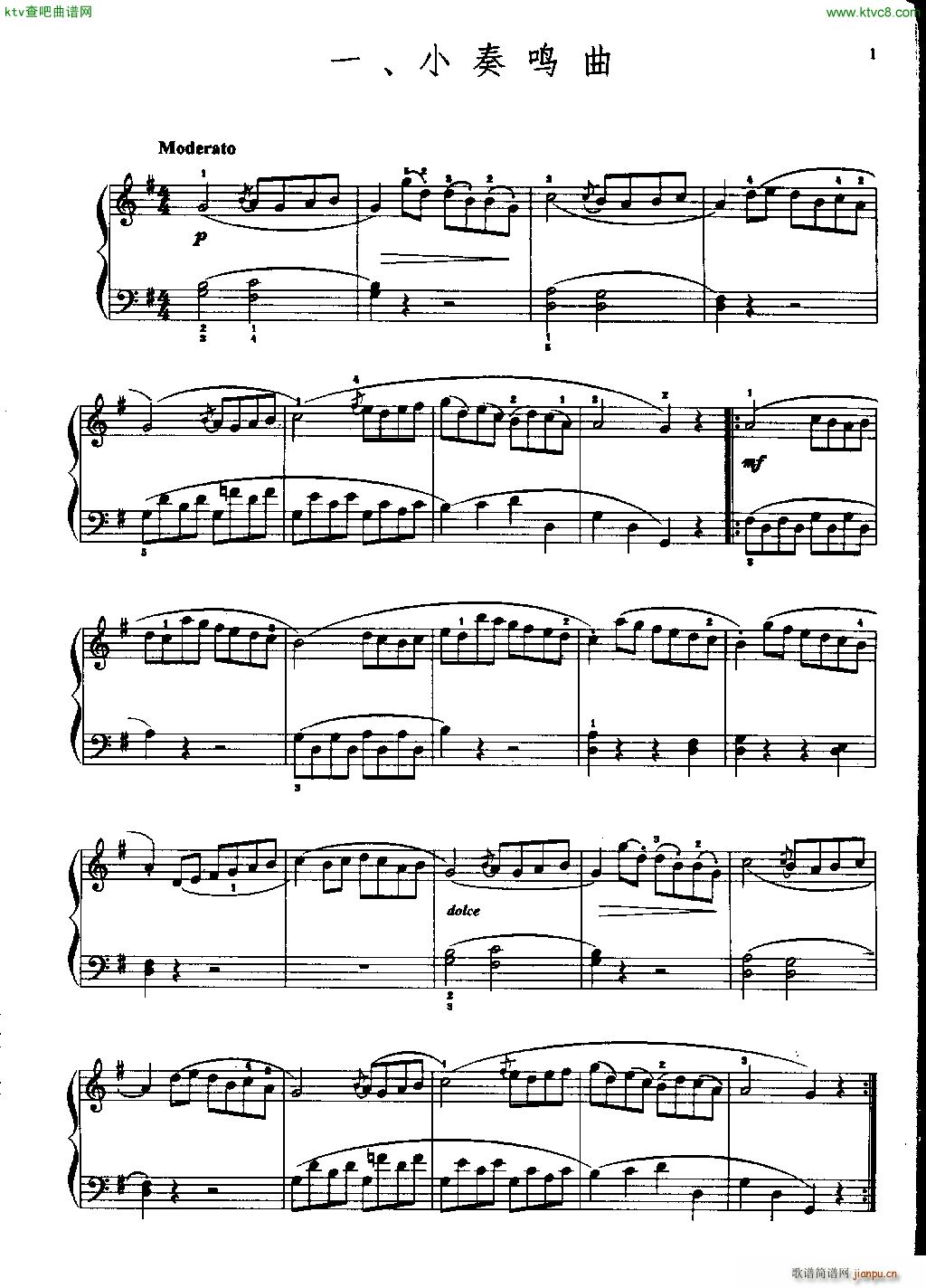 贝多芬小奏鸣曲 一(总谱)1