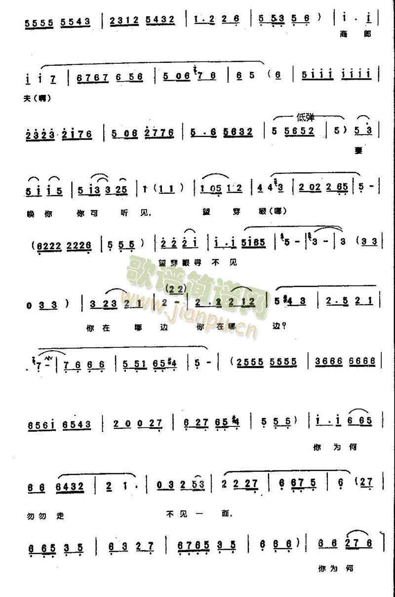 到陰間咱也要結(jié)為鳳鸞1-5(其他)3