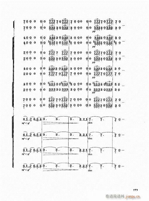 管乐队编配教程161-180(十字及以上)13