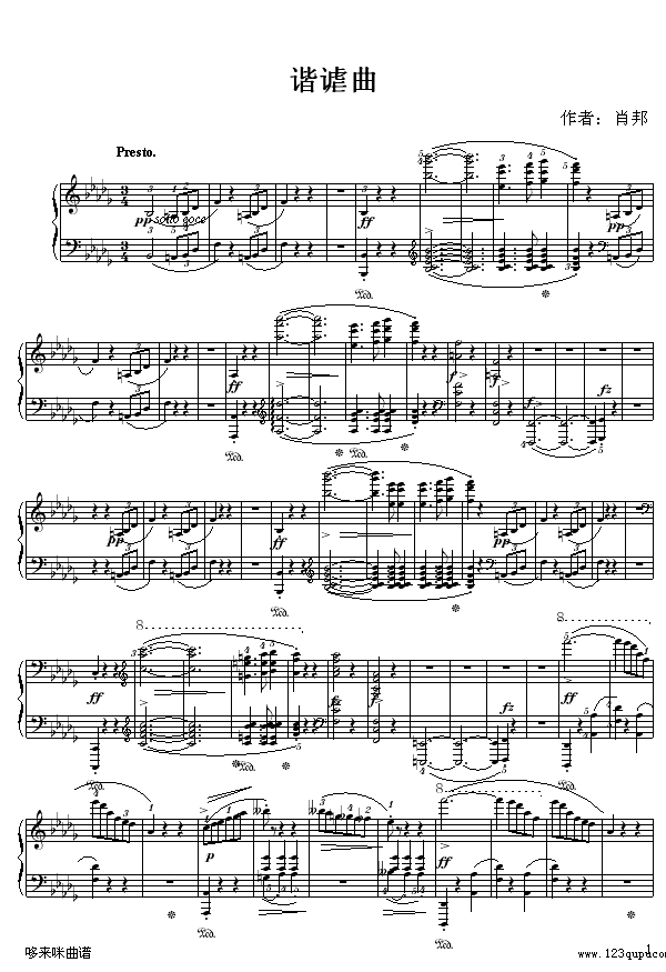 諧謔曲-苗波-肖邦(鋼琴譜)1