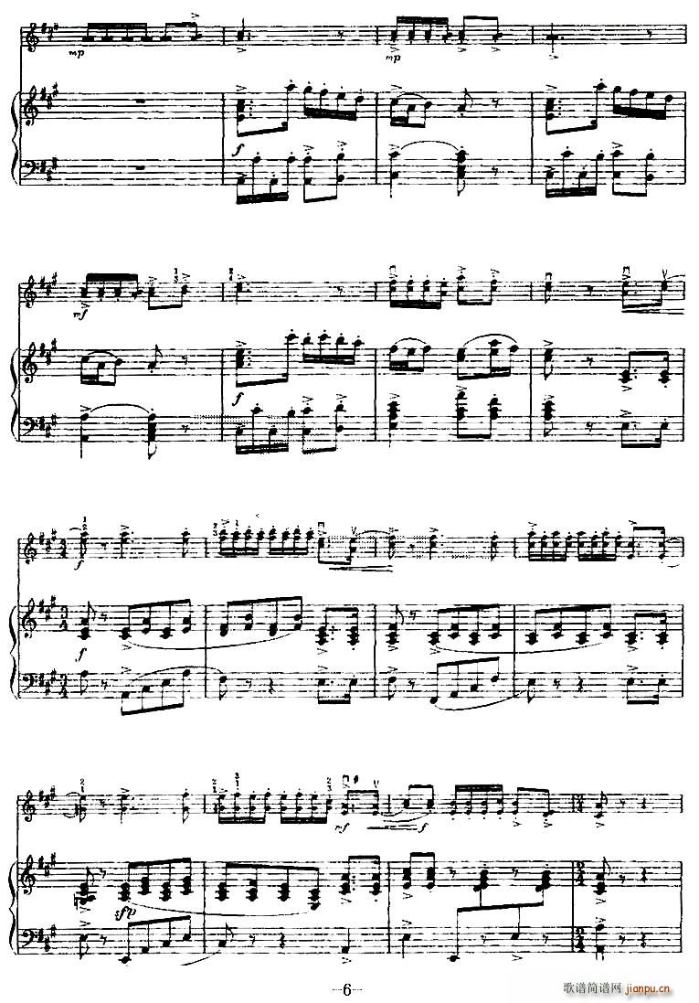 舞曲 三 提琴谱(八字歌谱)6