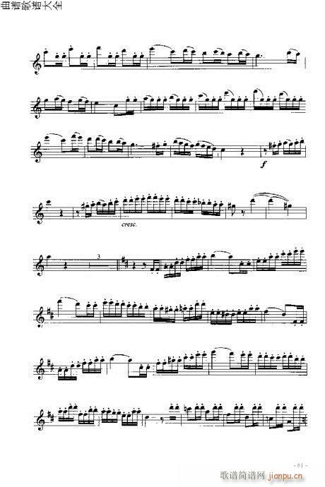长笛入门与演奏61-80页(笛箫谱)1