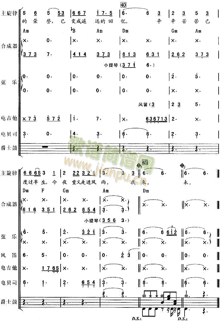 从头再来(四字歌谱)5