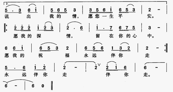 鄂伦春敬酒歌 2