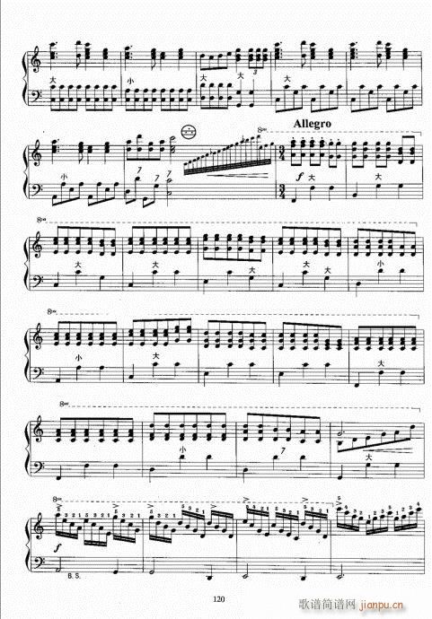 手风琴考级教程101-120(手风琴谱)20