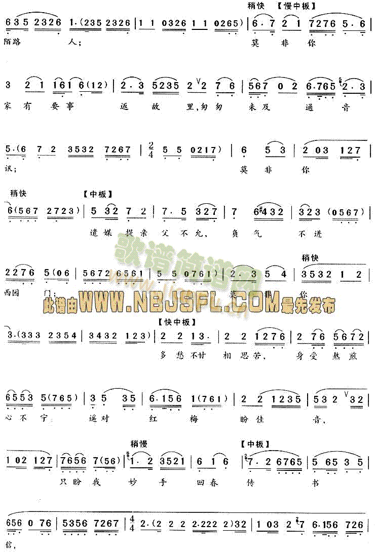 自從與張君見(jiàn)一面 2