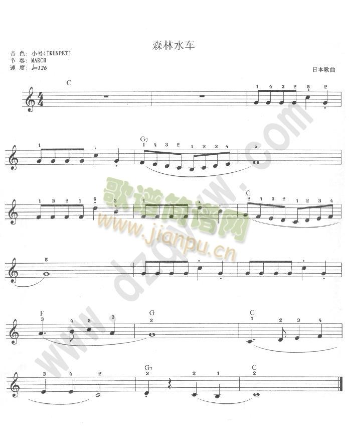 森林水车-电子琴乐谱(电子琴谱)1