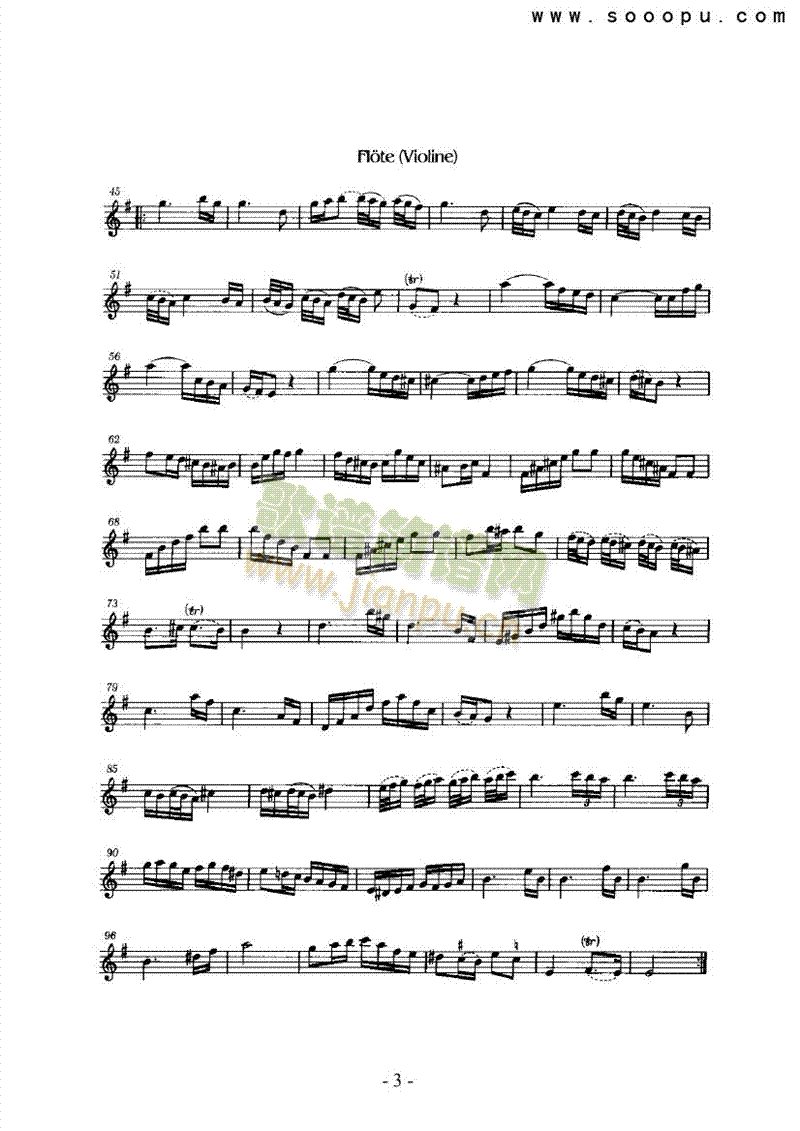 第五奏鸣曲管乐类长笛(其他乐谱)3