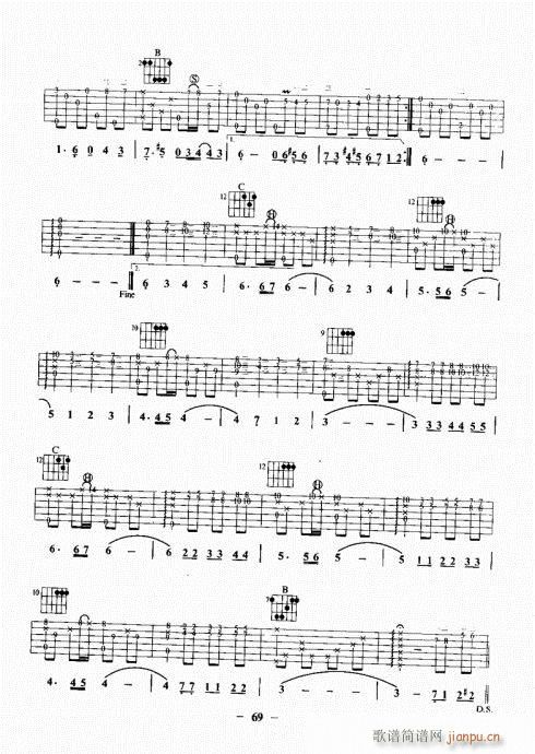 民谣吉他基础教程61-80(吉他谱)9