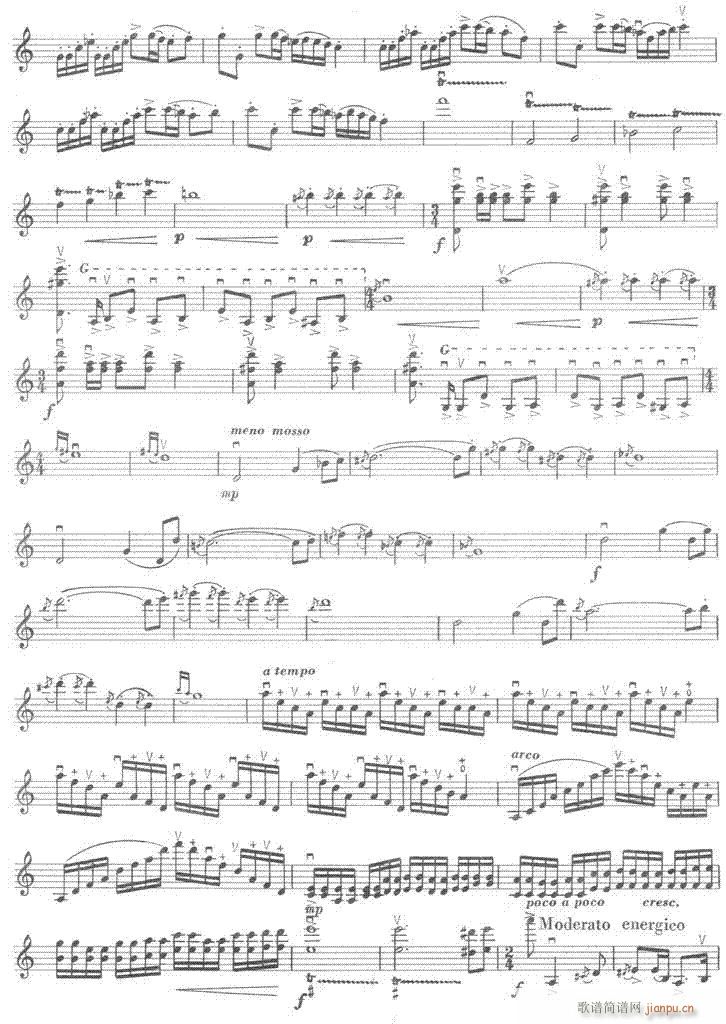 草海音诗-提琴(笛箫谱)3