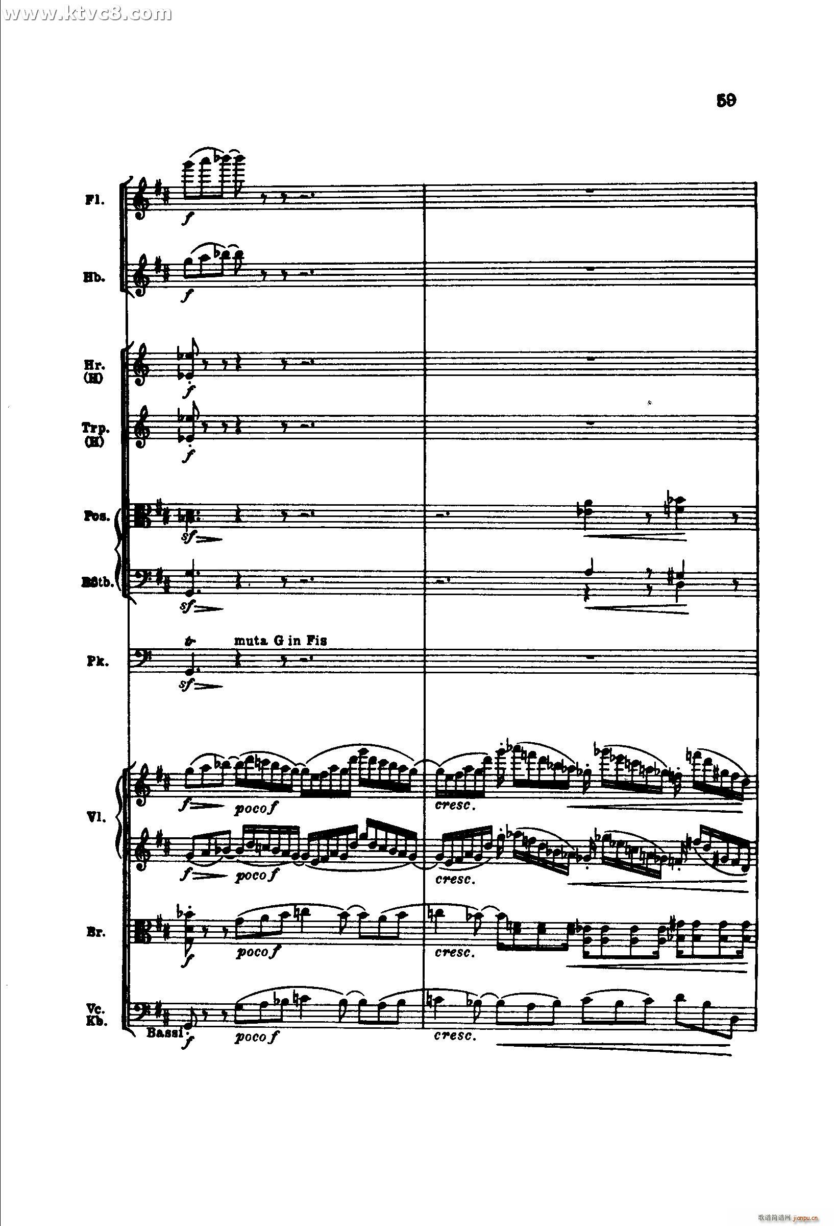 勃拉姆斯第二交响曲 第二乐章 不太慢的柔版(总谱)9