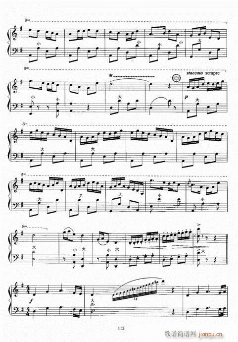 手风琴考级教程101-120(手风琴谱)15