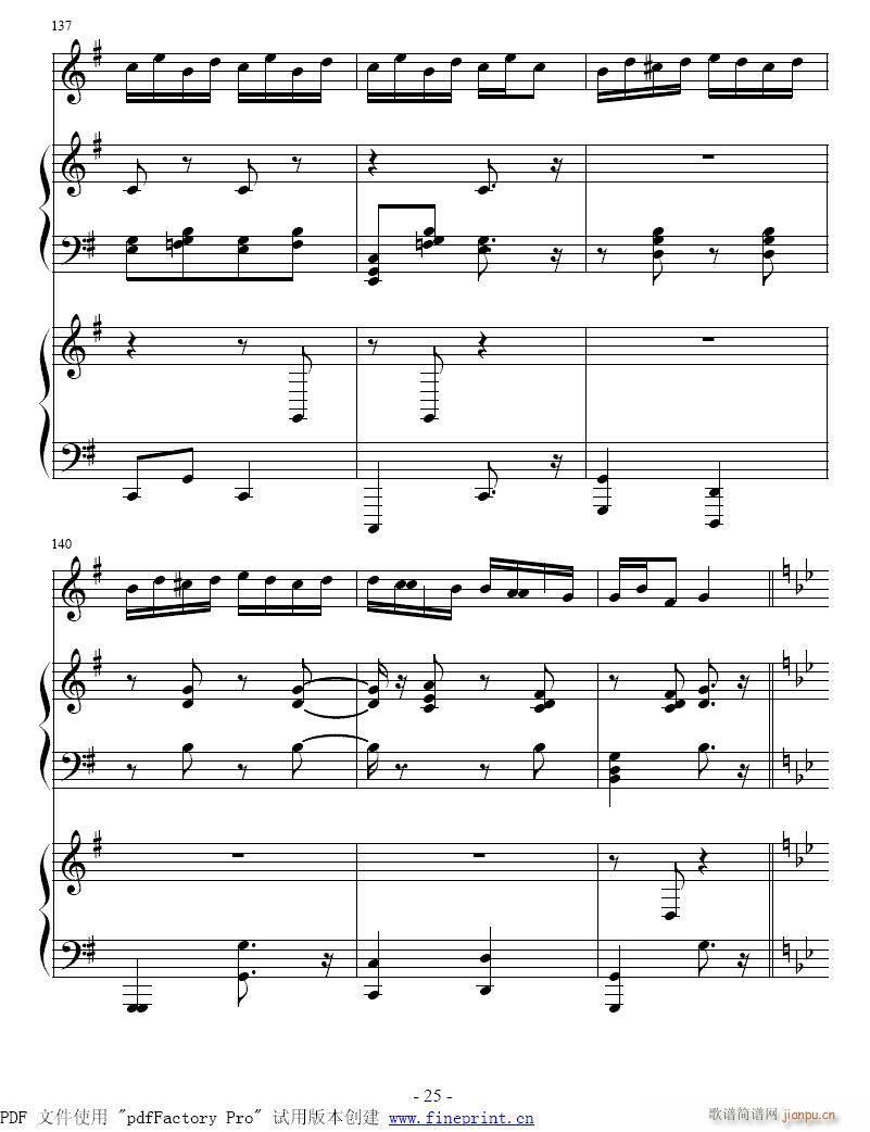 小号-吉普赛之歌25-32(单簧管谱)1