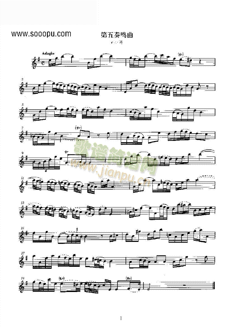 D大调第五奏鸣曲管乐类长笛(其他乐谱)1
