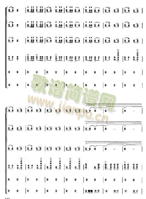 龙腾虎跃1-8 4