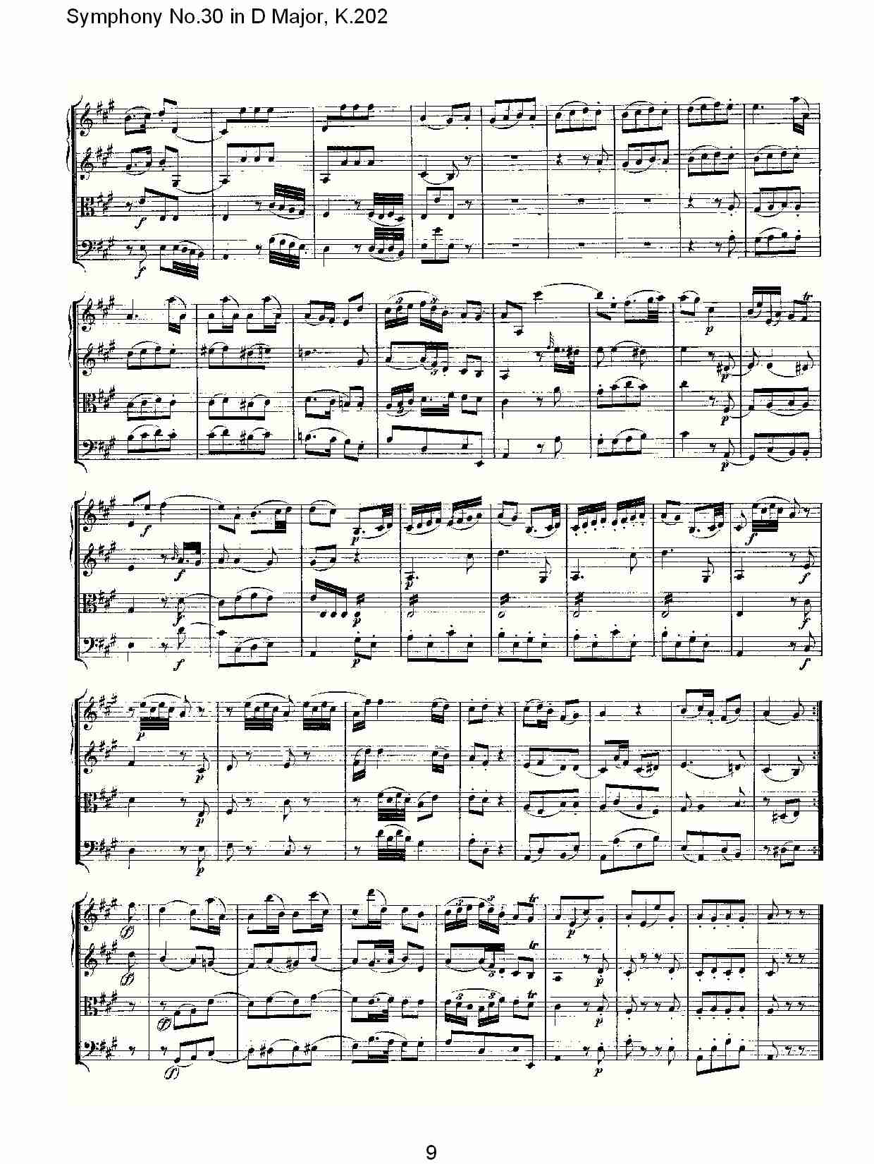 (D大调第三十交响曲K.202)（二） 4