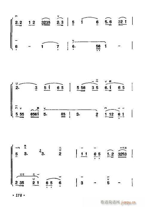 學(xué)二胡161-180(二胡譜)18