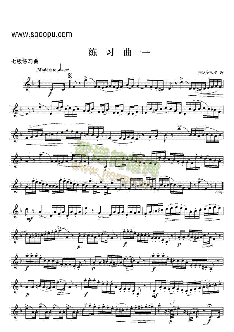 七级练习曲六首管乐类小号(其他乐谱)1