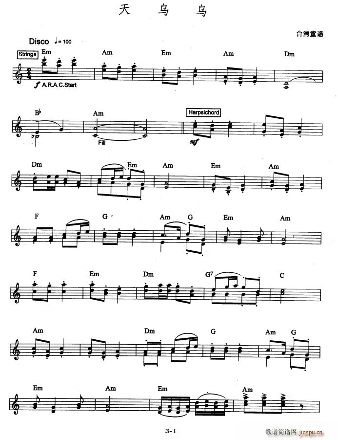 天乌乌 台湾童谣 爵士乐版(电子琴谱)1