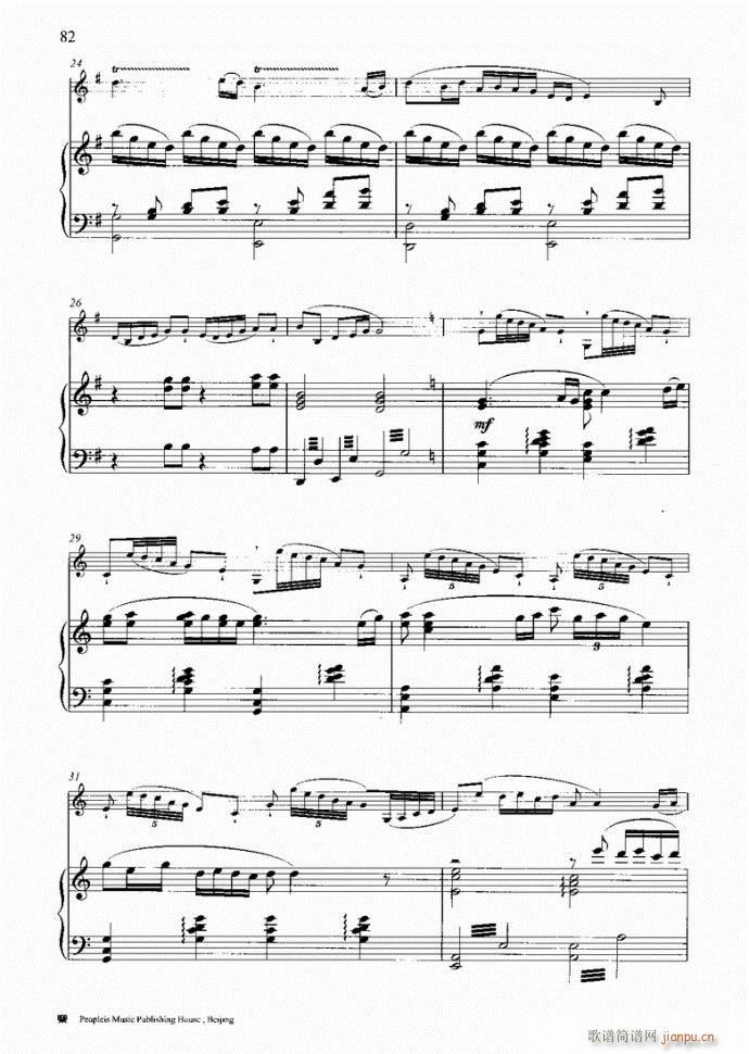 笛子与钢琴16首81-120 2