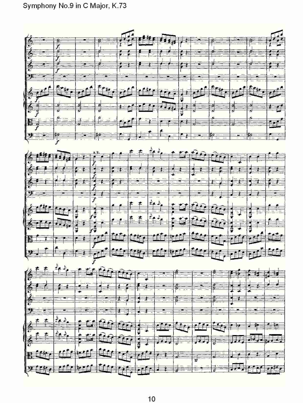 C大调第九交响曲K.73(总谱)10