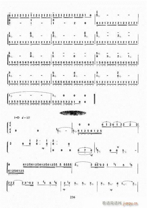 古筝演奏基础教程221-240(古筝扬琴谱)16