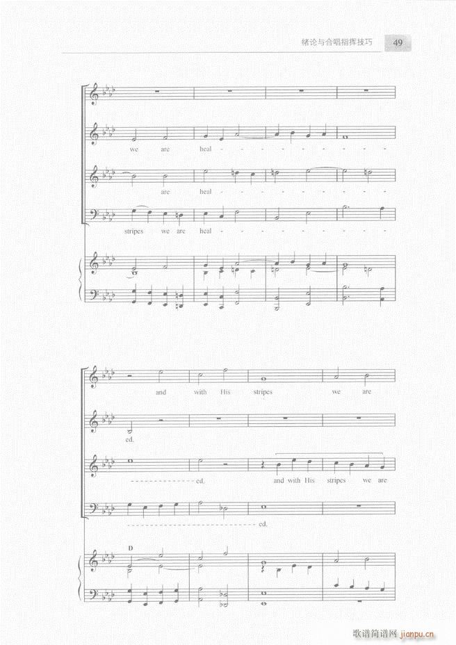 合唱与合唱指挥简明教程 上目录1 60(合唱谱)51