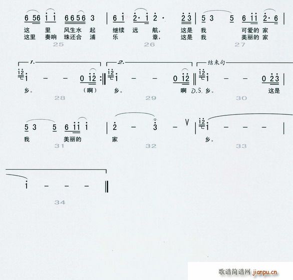 合浦，我的家乡 2