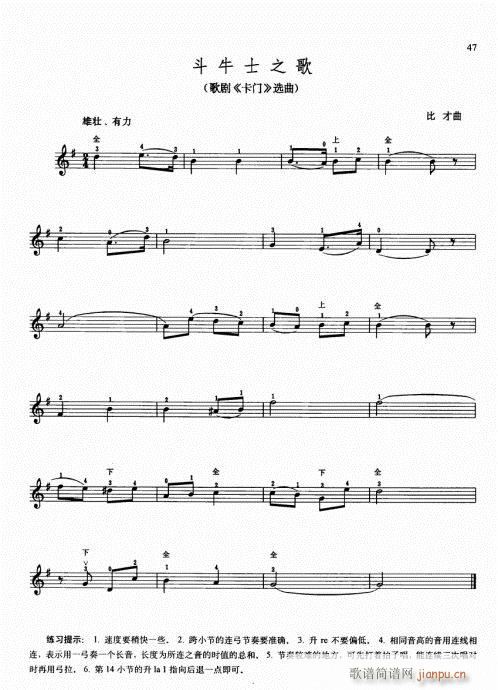 少儿小提琴基础教程36-55(小提琴谱)12