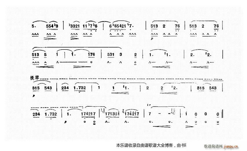 口琴行板 2