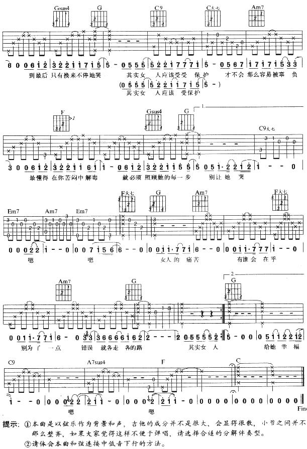 受保护 2