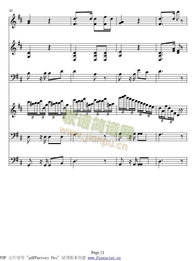 A大调钢琴五重奏鳟鱼17-24(总谱)5