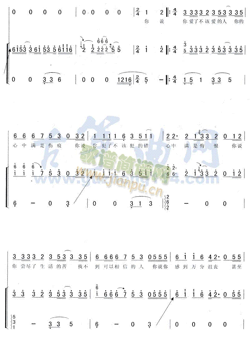 梦醒时分 2