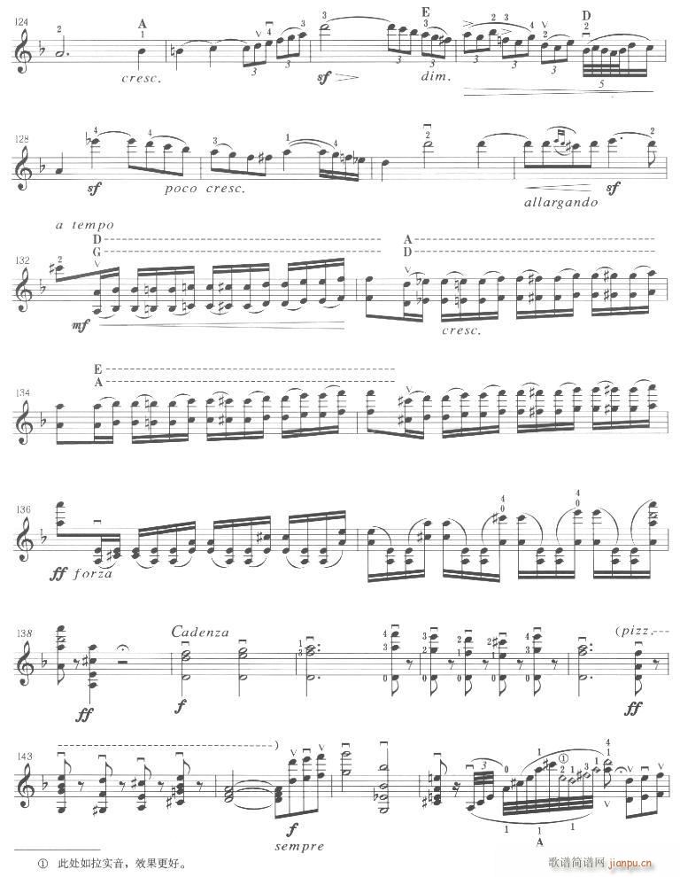 第一乐章-提琴(笛箫谱)3